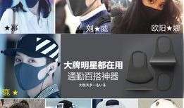 maskpark事件 实时黑料曝光,实时黑料曝光，揭秘网络暴力背后的真相