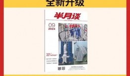 2025社会热点话题,科技革新与民生变革的社会热点解析