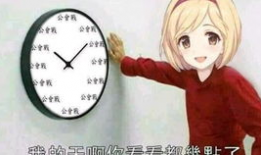 吃瓜搞笑视频 今日吃瓜全集完整版,全集搞笑视频，笑料横生，欢乐无限