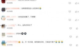 网络爆料平台 体育圈饭圈化 热点爆料投稿入口,揭秘热点爆料投稿入口